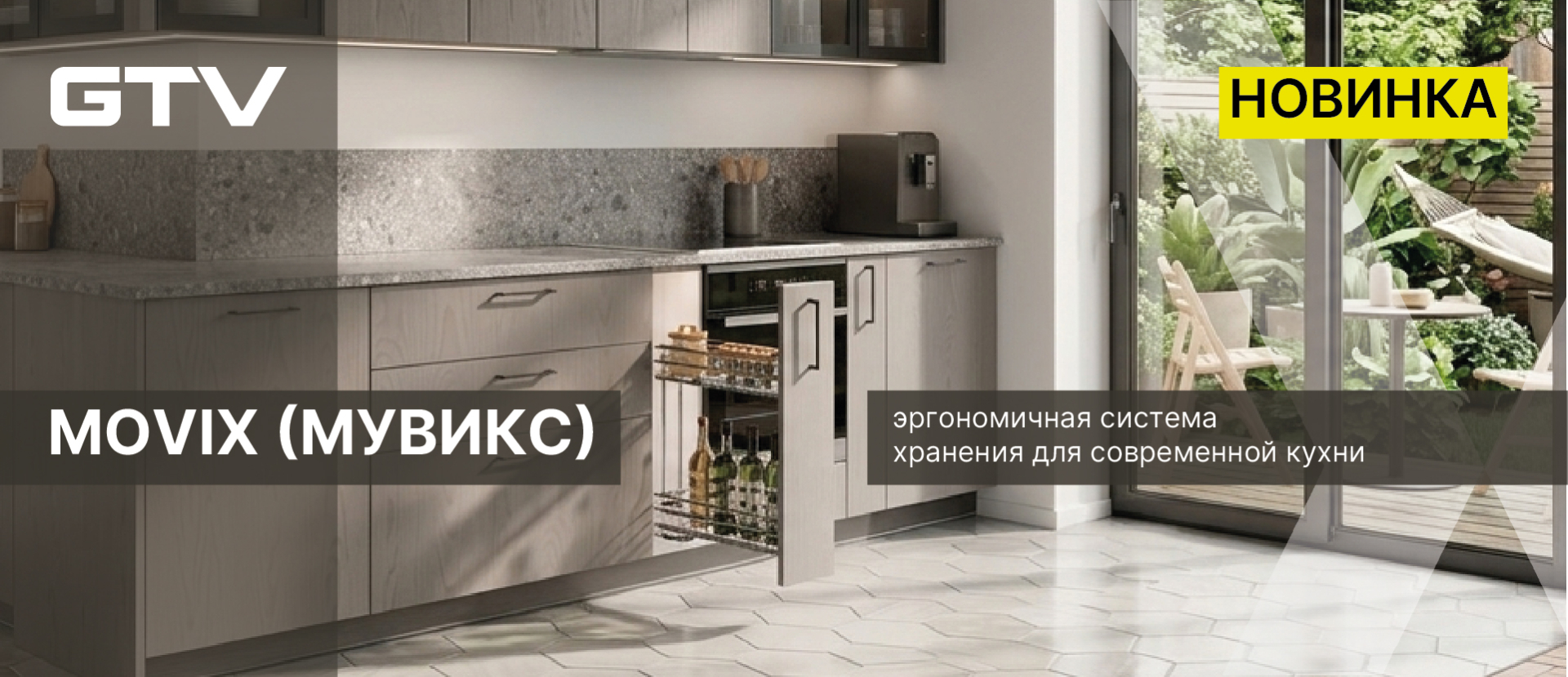 новая серия